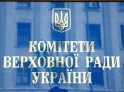 В ВР надеются на урегулирование ситуации на рынке лотерей