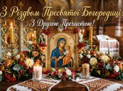 Картинки со Второй Пречистой