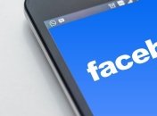 Facebook заблокував одну з мов світу