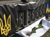 Наруга над Алеєю пошани