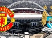 "Манчестер Юнайтед" - "Манчестер Сити". Превью матча