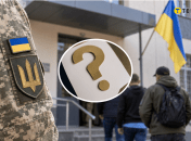 Это относительно новое определение