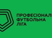 Стал доступен предварительный календарь возобновления Первой Лиги