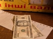 Нацбанк проверит работу всех обменников в Украине