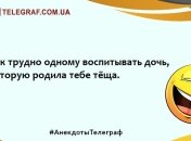 Для тех, кто встал не с той ноги: анекдоты, которые заставят вас смеяться 