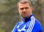 Ребров: Результат у "Динамо" всегда стоит на первом месте