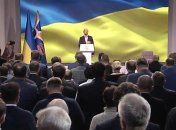 В Киеве проходит съезд "Народного фронта"