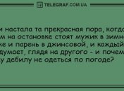 Начинаем день с улыбки: прикольные анекдоты на утро