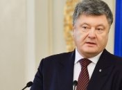 Порошенко призывает мир к недопущению возрождения тоталитарных империй