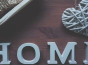 Простые правила, которые помогут вам стать счастливее дома