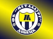 Донецкий "Металлург" разгромил криворожский "Кривбаcс"