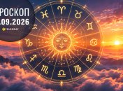 Гороскоп на завтра для всех знаков Зодиака — 19 сентября 2026 года