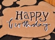 Трогательные поздравления с днем рождения на 23 сентября