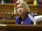 Геращенко: РФ фактически заблокировала "нормандский" и "минский" форматы 