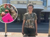 Юлия Чичерина