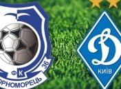 "Черноморец" — "Динамо": составы команд