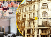 "Лейпциг" в столице