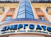 В Украине работают только 13 энергоблоков на АЭС