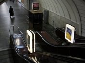 В киевском метро задержан мужчина с арсеналом оружия