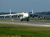 Украинский гигант "Мрия" вернулся домой: видео