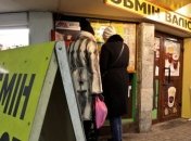 Курс валют на 23 января: гривня продолжает слабеть