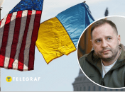 Андрей Ермак