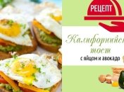 Рецепт работающей мамы: калифорнийские тосты с яйцом и авокадо к завтраку