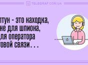 Продолжаем веселиться: утренние анекдоты 27 февраля