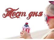 Гадание по картинке