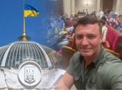 Микола Тищенко очолив ТСК у Раді