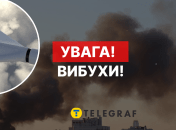 Прогремели взрывы