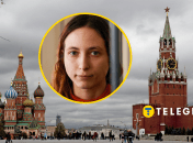 Александра Скочиленко