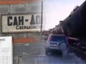 Новая диверсия в РФ оказалась успешной: россияне показали свой "копченый" разорванный поезд (видео)
