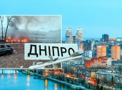 Пологовий будинок у Дніпрі