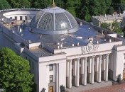 Веховная Рада приняла закон о языковой государственной политике