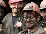 Кабмин направил 300 миллионов гривень на выплату зарплат шахтерам