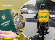 Бронювання