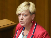 Валерия Гонтарева с 2018 года не живет в Украине