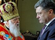 За получение Томоса: Филарет вручил Порошенко орден