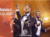 Мастер Шеф 7 сезон: 34 серия от 20 декабря