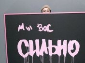 Украинские знаменитости поздравляют женщин с 8 марта (Фото, Видео)