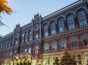 Нацбанк понизил учетную ставку до пятилетнего минимума