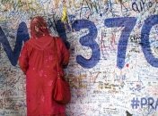 Зона поиска пропавшего малайзийского "Боинга" расширена  