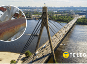 Сооружение через реку Днепр