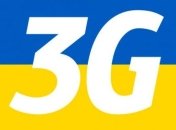 Украинские мобильные операторы показали карты доступа 3G (Фото)