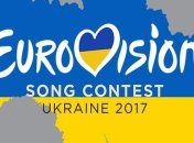 Стали известны дата и место жеребьевки стран-участниц "Евровидения 2017"