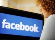 Facebook отказался рассекретить данные пользователей по запросу РФ