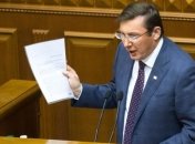 Луценко рассказал о повышении зарплат прокуроров