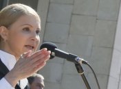 Тимошенко: Никаких ультиматумов Украина не примет
