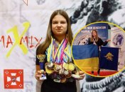 Карина Бахур